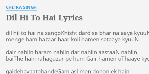 DIL HI TO HAI LYRICS By CHITRA SINGH Dil Hii To Hai