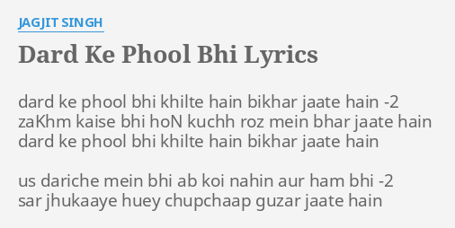 Dard Ke Phool Bhi Lyrics By Jagjit Singh Dard Ke Phool Bhi