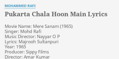 Pukarta Chala Hoon Main Lyrics By Mohammed Rafi Movie Name Mere