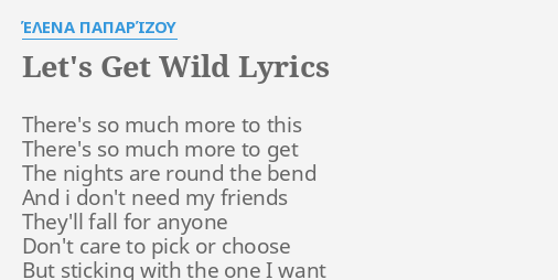 Let S Get Wild Lyrics By Elena Paparizoy There S So Much More