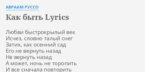   -   listen with lyrics  Deezer