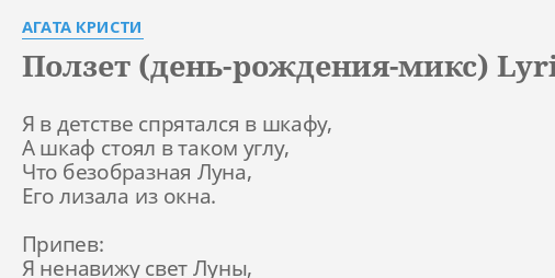 Я в детстве спрятался в шкафу