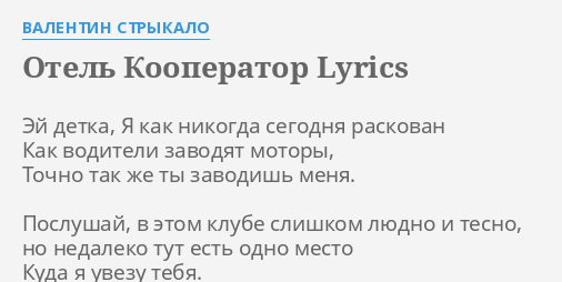 Отель кооператор скрипящие кровати да слегка некстати но я так люблю