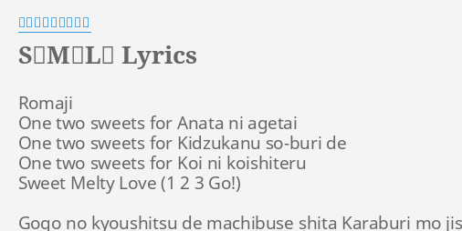 S M L Lyrics By アフィリア サーガ Romaji One Two Sweets