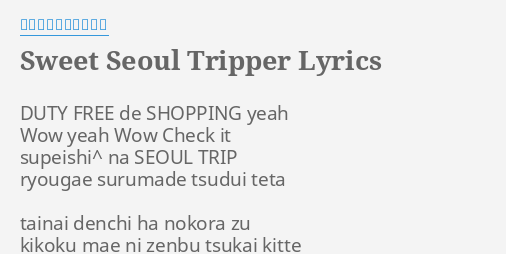 Sweet Seoul Tripper Lyrics By クレイジーケンバンド Duty Free De Shopping