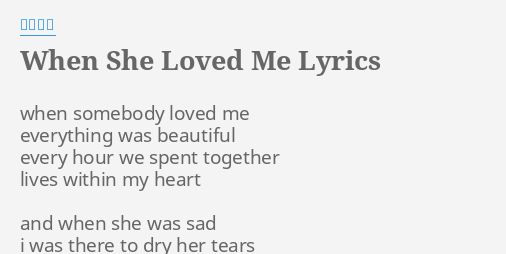 When She Loved Me Lyrics By 三浦大知 When Somebody Loved Me