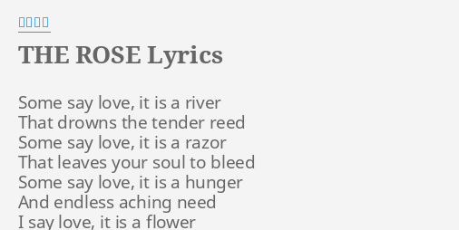 The Rose Lyrics By 中島美嘉 Some Say Love It