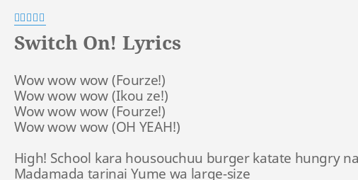 Switch On Lyrics By 土屋アンナ Wow Wow Wow Wow