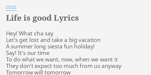 Life Is Good Lyrics By 坂本真綾 Hey What Cha Say