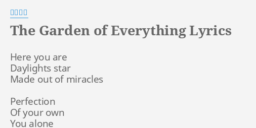 The Garden Of Everything Lyrics By 坂本真綾 Here You Are Daylights