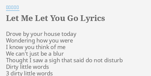 Let Me Let You Go Lyrics By 安室奈美恵 Drove By Your House