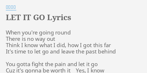 Let It Go Lyrics By 山下智久 When You Re Going Round