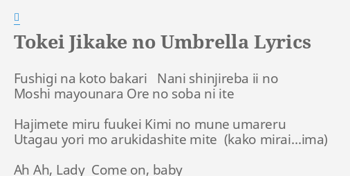 Tokei Jikake No Umbrella Lyrics By 嵐 Fushigi Na Koto Bakari