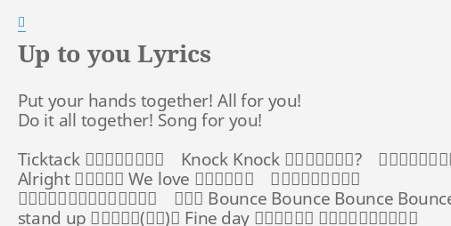 Up To You Lyrics By 嵐 Put Your Hands Together