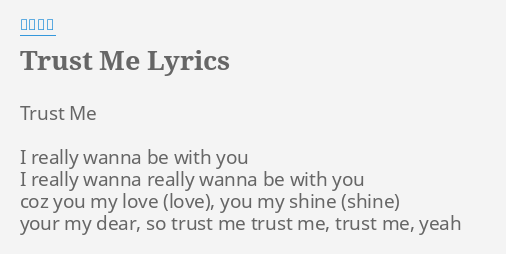 Trust Me Lyrics By 松下優也 Trust Me I Really