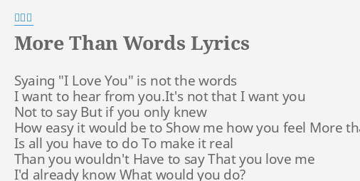 More Than Words Lyrics By 林志炫 Syaing I Love You