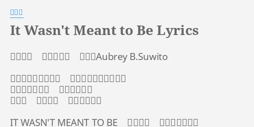 It Wasn T Meant To Be Lyrics By 林憶蓮 詞 小寒曲 林麗珍編曲 Aubrey B Suwito 或許是我們缺少勇氣不敢踏出彼此的安全區或許是思念情緒美得讓人質疑