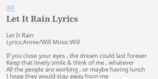 Let It Rain Lyrics By 楊乃文 Let It Rain Lyrics Annie Will