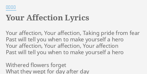 Your Affection Lyrics By 目黒将司 Your Affection Your Affection