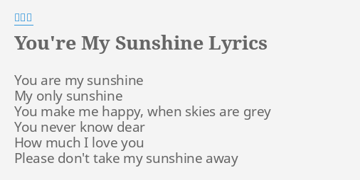 You Re My Sunshine Lyrics By 范曉萱 You Are My Sunshine