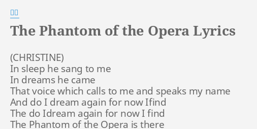 The Phantom Of The Opera Lyrics By 費翔 In Sleep He Sang