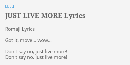 Just Live More Lyrics By 鎧武乃風 Romaji Lyrics Got It