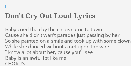 Don T Cry Out Loud Lyrics By 順子 Baby Cried The Day