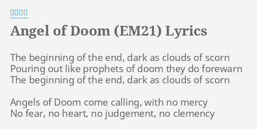 Angel Of Doom Em21 Lyrics By 鷺巣詩郎 The Beginning Of The