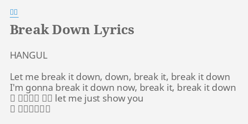 Break Down Lyrics By 태양 Hangul Let Me Break