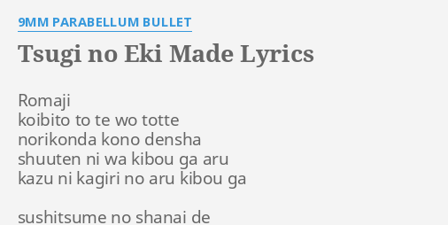 Tsugi No Eki Made Lyrics By 9mm Parabellum Bullet Romaji Koibito To Te