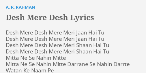 desh-mere-desh-lyrics-by-a-r-rahman-desh-mere-desh-mere