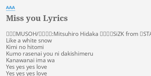Miss You Lyrics By a 作詞 Musoh ラップ詞 Mitsuhiro Hidaka 作曲 Sizk From