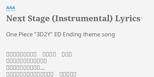 Next Stage Instrumental Lyrics By a One Piece 3d2y Ed