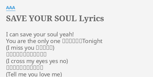 Save Your Soul Lyrics By a I Can Save Your