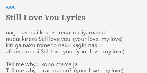 Still Love You Lyrics By a Nagedasenai Keshisarenai Nariyamanai Nugui