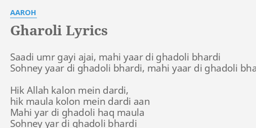Gharoli Lyrics By roh Saadi Umr Gayi Ajai