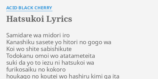 Hatsukoi Lyrics By Acid Black Cherry Samidare Wa Midori Iro