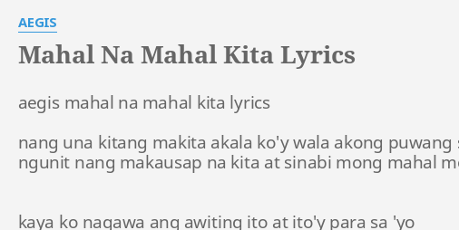 Mahal Na Mahal Kita Lyrics By Aegis Aegis Mahal Na Mahal 4295