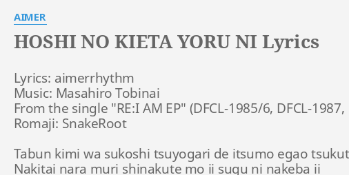 "HOSHI NO KIETA YORU NI" LYRICS By AIMER: Lyrics: Aimerrhythm Music ...