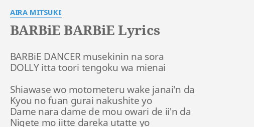 Barbie Barbie Lyrics By Aira Mitsuki Barbie Dancer Musekinin Na 3569