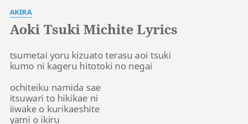 Aoki Tsuki Michite Lyrics By Akira Tsumetai Yoru Kizuato Terasu