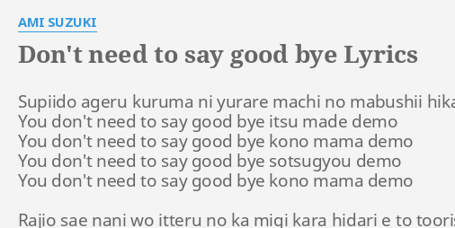 Don T Need To Say Good Bye Lyrics By Ami Suzuki Supiido Ageru Kuruma Ni