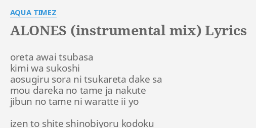 Alones Instrumental Mix Lyrics By Aqua Timez Oreta Awai Tsubasa Kimi