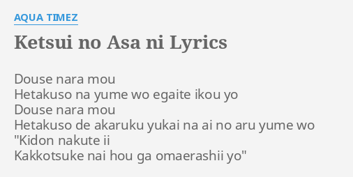 Ketsui No Asa Ni Lyrics By Aqua Timez Douse Nara Mou Hetakuso