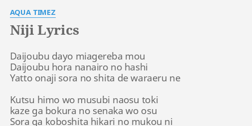 Niji Lyrics By Aqua Timez Daijoubu Dayo Miagereba Mou