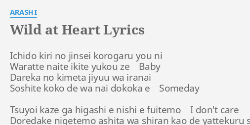 Wild At Heart Lyrics By Arashi Ichido Kiri No Jinsei