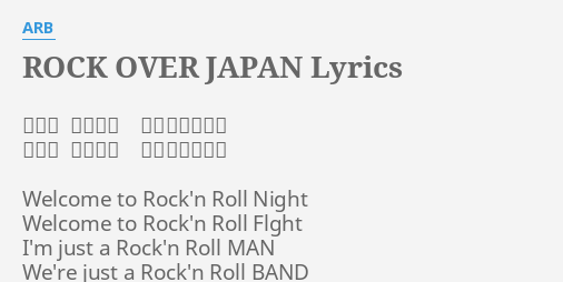 Rock Over Japan Lyrics By Arb 作詞 ｒｙｏ ｈｉｓａｓｈｉ 作曲 ｒｙｏ ｈｉｓａｓｈｉ