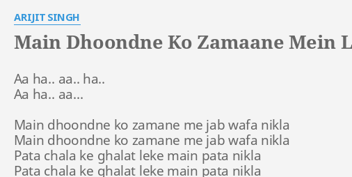 "MAIN DHOONDNE KO ZAMAANE MEIN" LYRICS By ARIJIT SINGH: Aa Ha.. Aa.. Ha