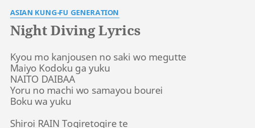 Night Diving Lyrics By Asian Kung Fu Generation Kyou Mo Kanjousen No