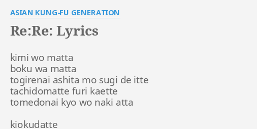Re Re Lyrics By Asian Kung Fu Generation Kimi Wo Matta Boku
